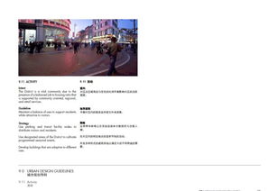 品質(zhì)筑家，共鑒未來——德陽房地產(chǎn)大型樓盤項(xiàng)目產(chǎn)品品質(zhì)討論邀請函